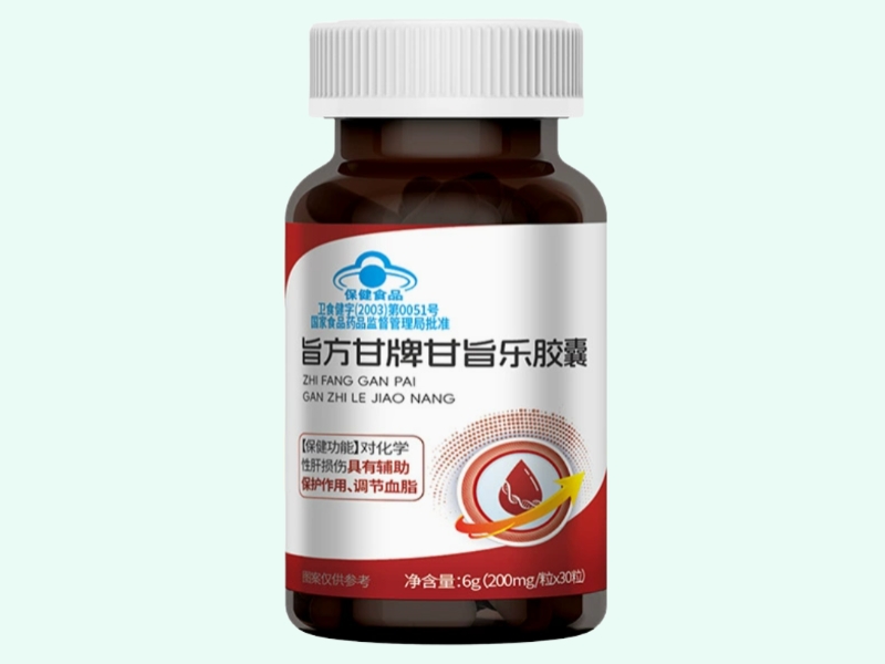 旨方甘牌甘旨乐胶囊