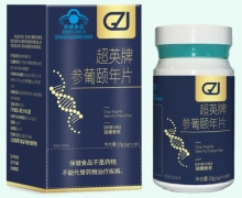 超英牌参葡颐年片价格对比 30片