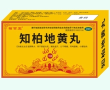 栢吉堂知柏地黄丸价格对比 10袋 凯诺制药