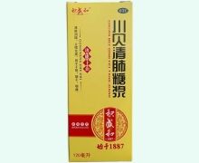 积盛和川贝清肺糖浆价格对比 120ml