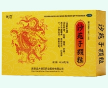 沙苑子颗粒价格对比 4袋 萘涩