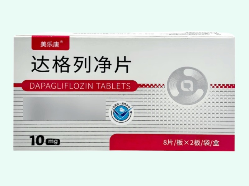 达格列净片(美乐唐)