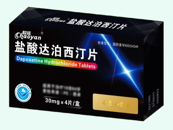 盐酸达泊西汀片(超延/积盛和药业)