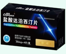 超延盐酸达泊西汀片价格对比 4片 积盛和药业