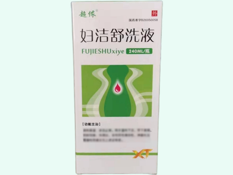 妇洁舒洗液(超侬)