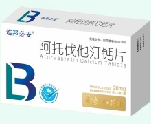 连邦必妥阿托伐他汀钙片价格对比 7片 积盛和药业