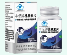 丰侣牌褪黑素片价格对比 30片