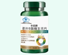 丰侣牌多种B族维生素片价格对比 60片