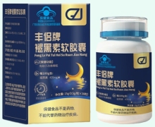 丰侣牌褪黑素软胶囊价格对比 30粒