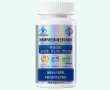 济互康新鑫牌钙维生素A维生素D咀嚼片价格对比
