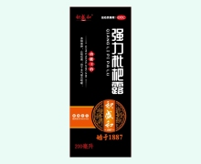 积盛和强力枇杷露价格对比 200ml