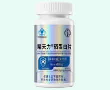 济互康精天力硒蛋白片价格对比