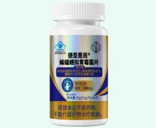 济互康德圣惠民蝙蝠蛾拟青霉菌片价格对比