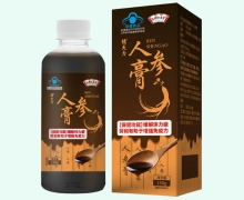 精天力人参膏价格对比 京都仁恩堂
