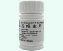 谷维素片价格对比 100片(裸瓶不带盒) 杭州益品