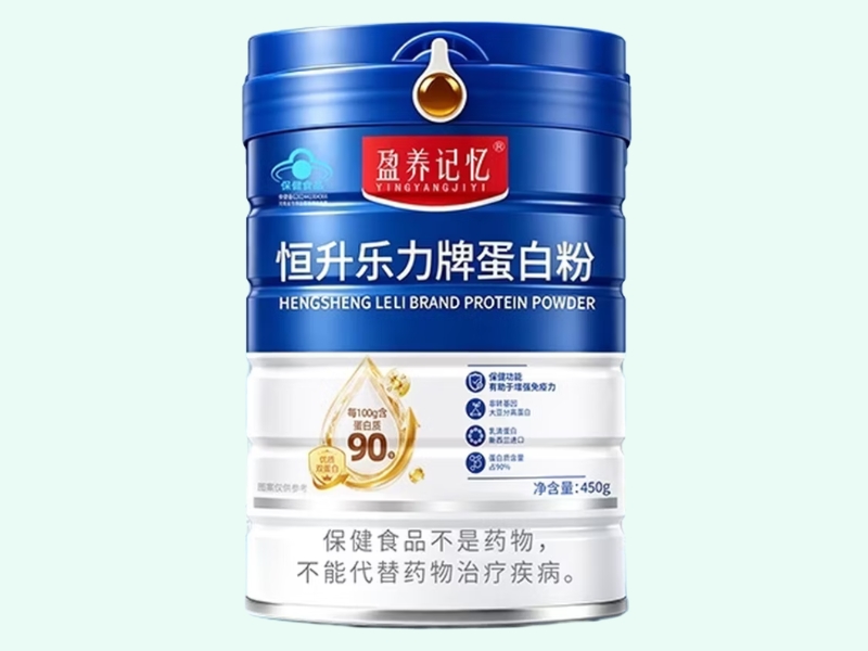 恒升乐力牌蛋白粉(盈养记忆)