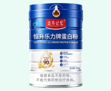 盈养记忆恒升乐力牌蛋白粉价格对比