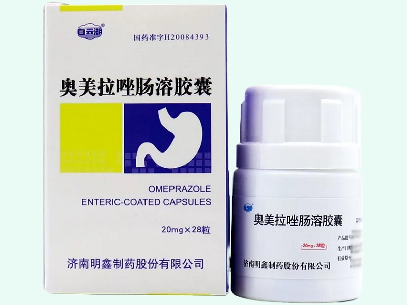 奥美拉唑肠溶胶囊(白云湖)