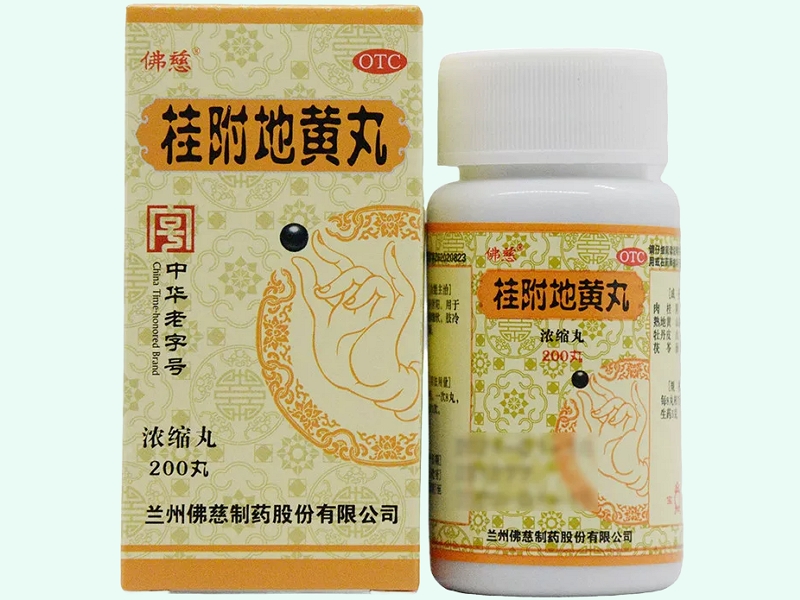 桂附地黄丸(浓缩丸)(佛慈)