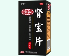 汇仁肾宝片价格对比 126片 瓶装