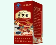 精天力灵芝膏价格对比 180ml