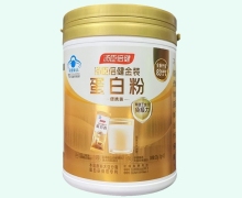 汤臣倍健金装蛋白粉价格对比 120g(12袋) 汤臣倍健