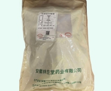 林生堂黄精价格对比 1kg