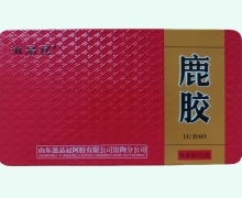 滋品冠鹿胶价格对比 252g