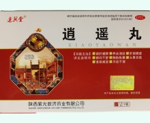 达兴堂逍遥丸价格对比 9袋