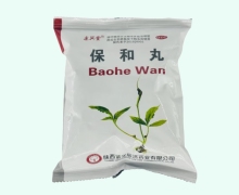达兴堂保和丸价格对比 10丸