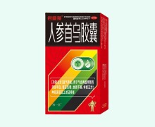 君盛强人参首乌胶囊价格对比 9粒
