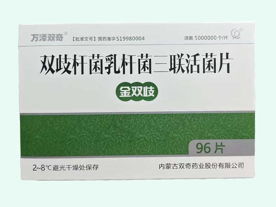 双歧杆菌乳杆菌三联活菌片(万泽双奇/金双歧)