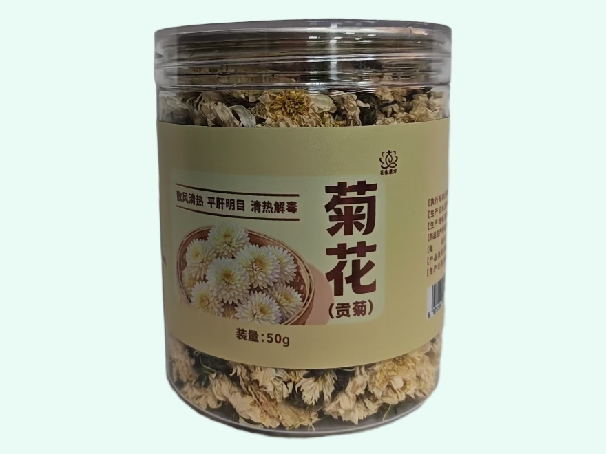 菊花(贡菊)(苍生康方)