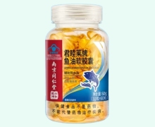 君睦莱牌鱼油软胶囊价格对比 60粒