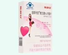 金斯利安维生素B12叶酸片价格对比 30片 斯利安