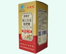 金音亮蜜菴堂杏仁川贝枇杷膏价格对比