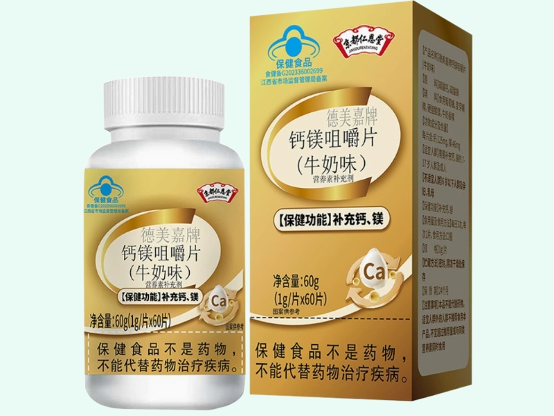德美嘉牌钙镁咀嚼片(牛奶味)(京都仁恩堂)