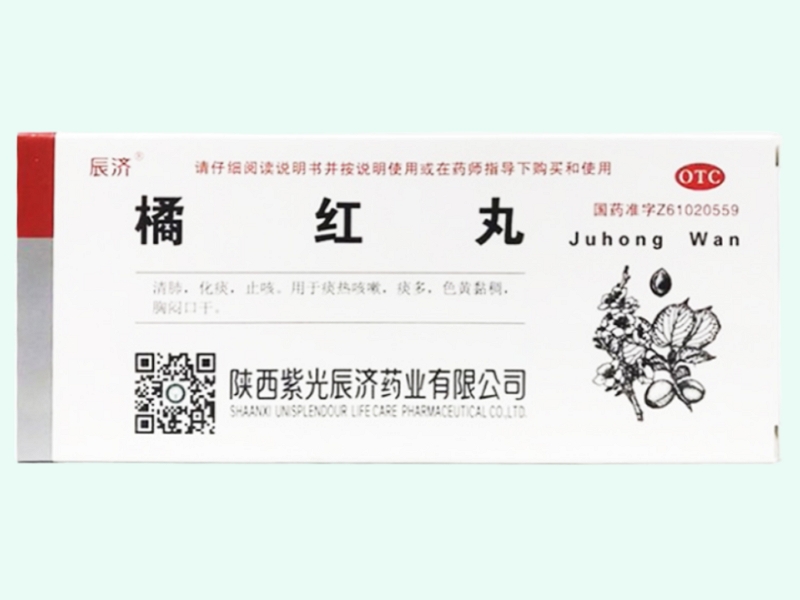 橘红丸(辰济)