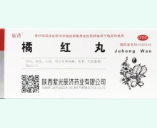 辰济橘红丸价格对比 10丸