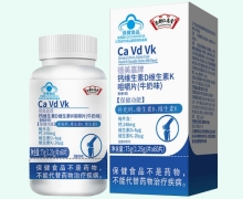 京都仁恩堂德美嘉牌钙维生素D维生素K咀嚼片(牛奶味)价格