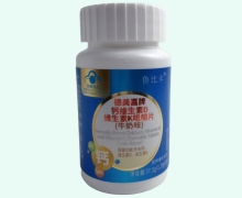 德美嘉牌钙维生素D维生素K咀嚼片(牛奶味)价格对比 鲁比卡