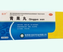 辰济青果丸价格对比 10丸