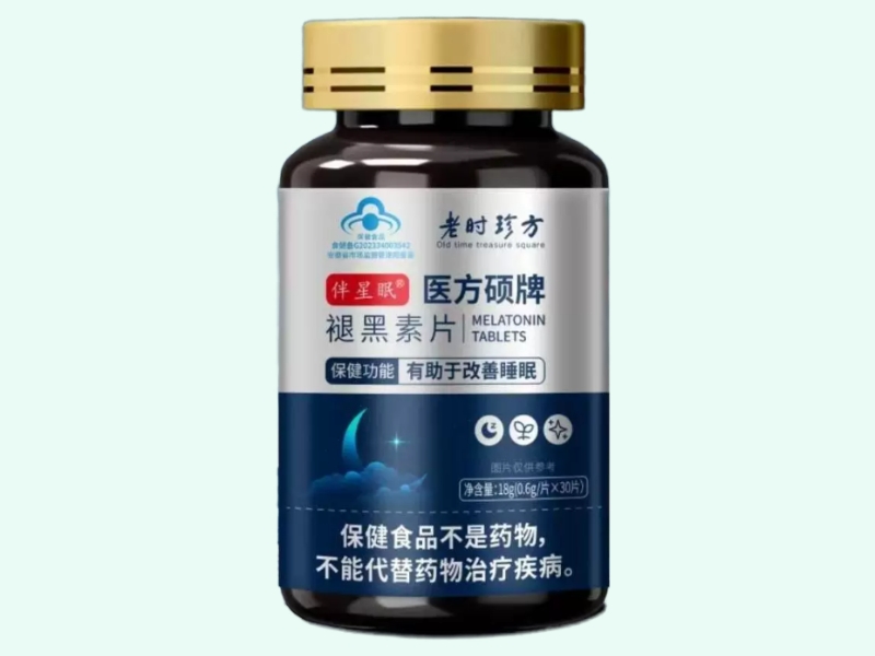 医方硕牌褪黑素片(伴星眠/老时珍方)