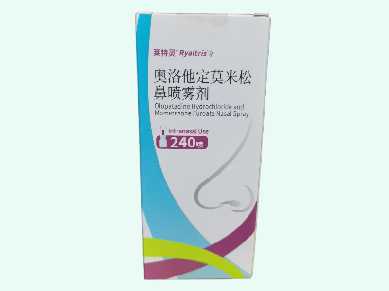 奥洛他定莫米松鼻喷雾剂(莱特灵)