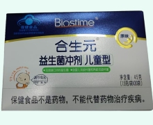合生元牌益生菌冲剂(儿童型)价格对比 30袋 原味