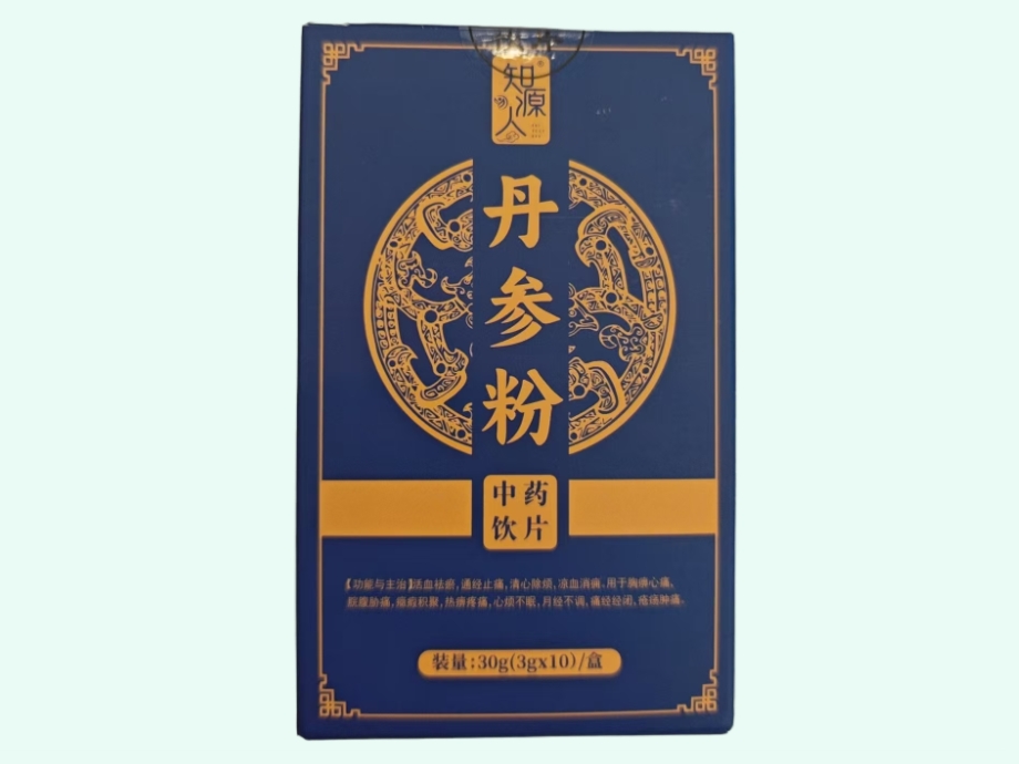 丹参粉(知源人)