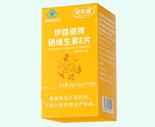 伊路健牌硒维生素E片价格对比 初乐康