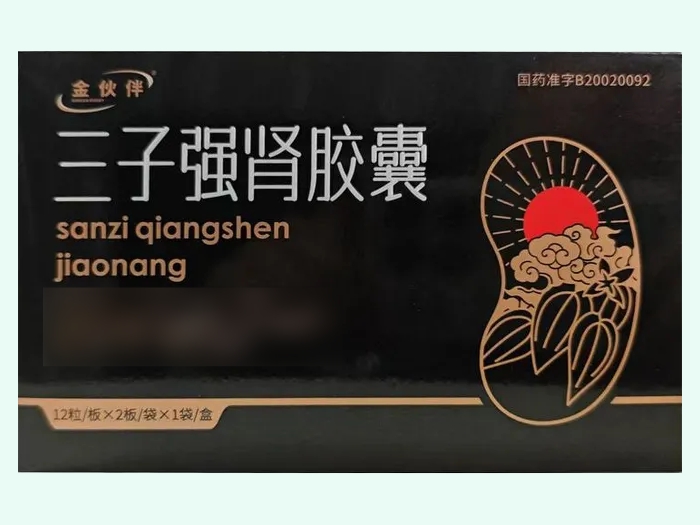 三子强肾胶囊(金伙伴)
