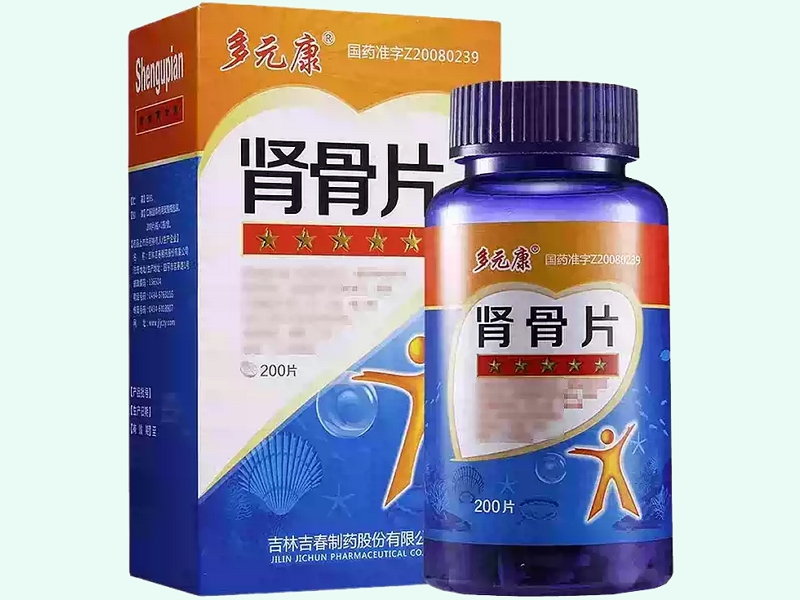 肾骨片(多元康)