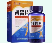 肾骨片(多元康)价格对比 200片